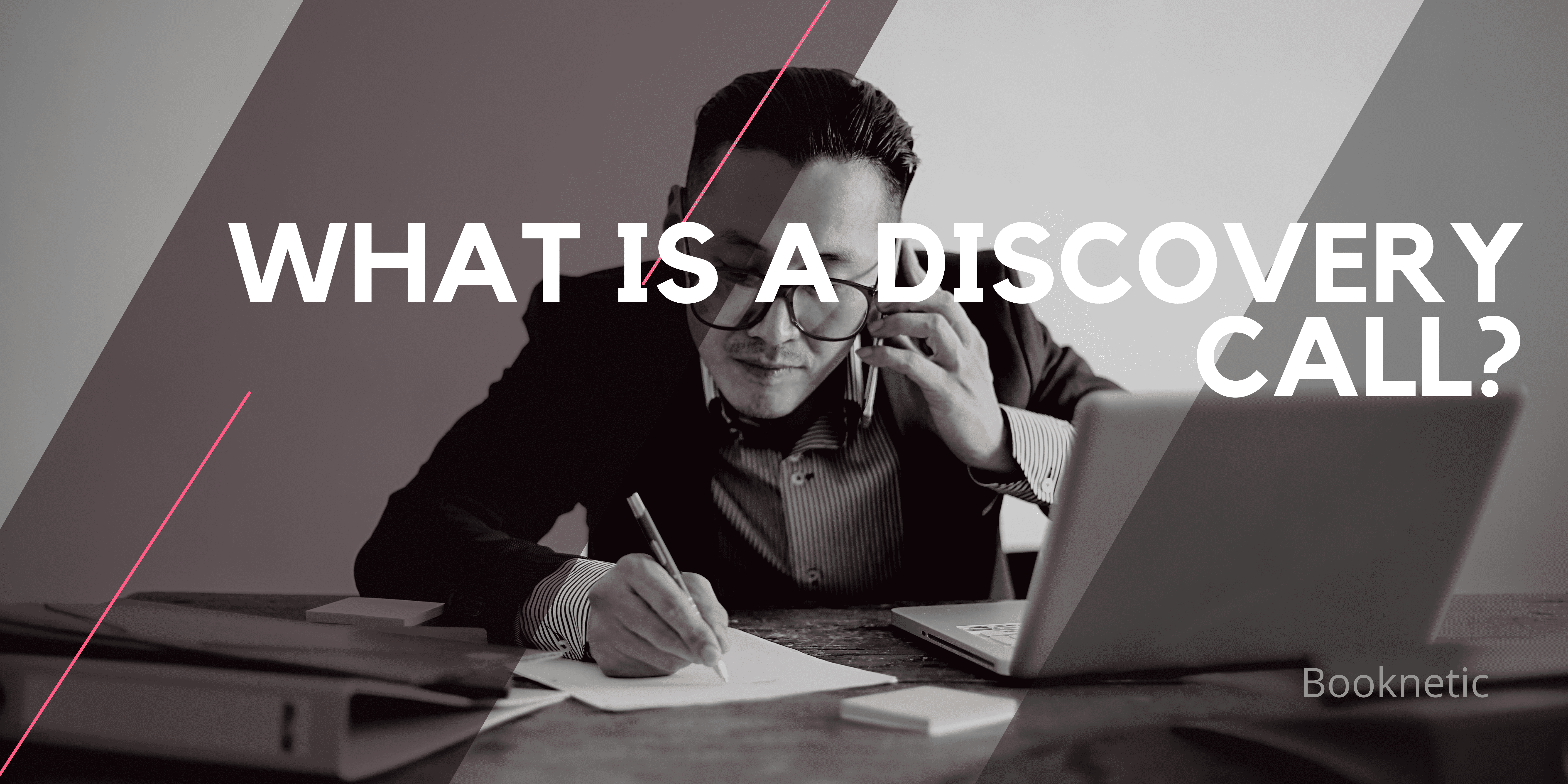 what is a discovery call